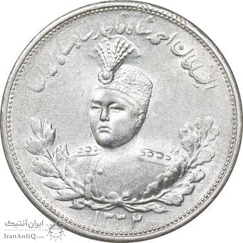 سکه 2000 دینار 1332 تصویری - صورت برجسته - MS62 - احمد شاه