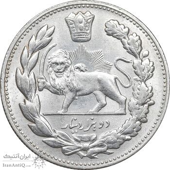 سکه 2000 دینار 1332 تصویری - صورت برجسته - AU58 - احمد شاه