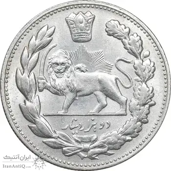 سکه 2000 دینار 1332 تصویری - صورت برجسته - AU58 - احمد شاه