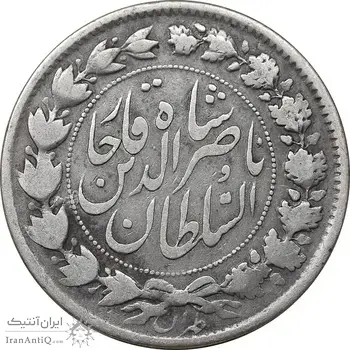 سکه 2000 دینار 1297 - VF30 - ناصرالدین شاه