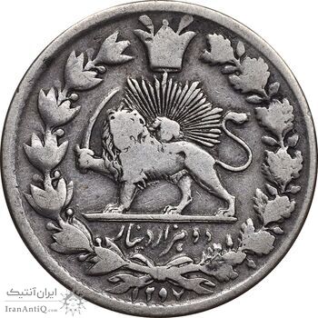 سکه 2000 دینار 1297 - VF30 - ناصرالدین شاه سکه 2000 دینار 1297 - VF30 - ناصرالدین شاه