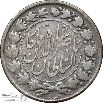 سکه 2000 دینار 1297 - VF30 - ناصرالدین شاه