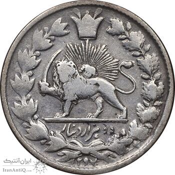 سکه 2000 دینار 1297 - VF30 - ناصرالدین شاه سکه 2000 دینار 1297 - VF30 - ناصرالدین شاه