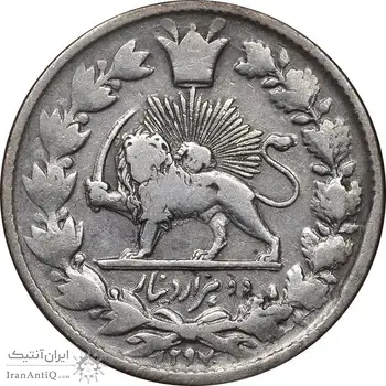سکه 2000 دینار 1297 - VF30 - ناصرالدین شاه