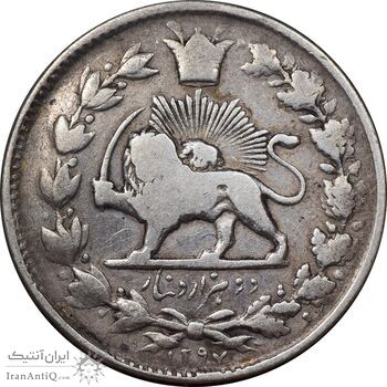 سکه 2000 دینار 1297 - VF25 - ناصرالدین شاه سکه 2000 دینار 1297 - VF25 - ناصرالدین شاه