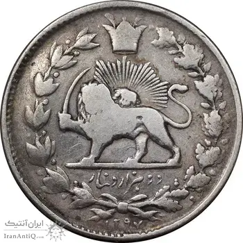 سکه 2000 دینار 1297 - VF25 - ناصرالدین شاه