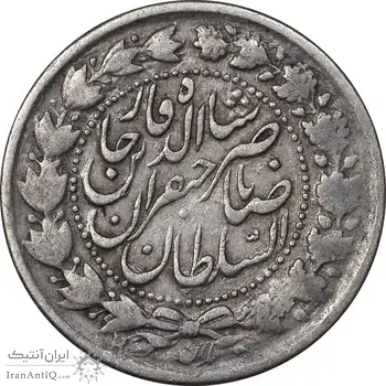 سکه 2000 دینار 1305 صاحبقران - مبلغ مکرر - VF30 - ناصرالدین شاه
