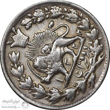 سکه 2 قران 1322 - با کنگره - AU55 - مظفرالدین شاه