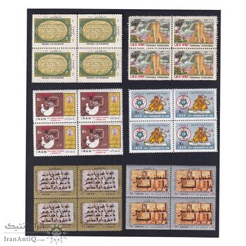 مجموعه تمبرهای یادگاری سال 1352 - بلوک - محمد رضا شاه