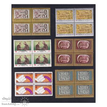 مجموعه تمبرهای یادگاری سال 1352 - بلوک - محمد رضا شاه