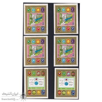 مجموعه تمبرهای یادگاری سال 1353 - بلوک - محمد رضا شاه