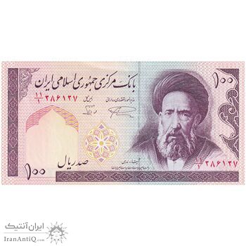 اسکناس 100 ریال (نمازی - نوربخش) - فیلیگران الله - تک - UNC61 - جمهوری اسلامی