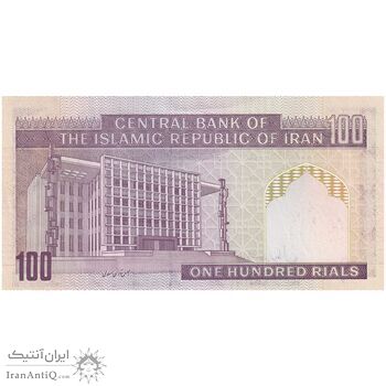 اسکناس 100 ریال (نمازی - نوربخش) - فیلیگران الله - تک - UNC61 - جمهوری اسلامی