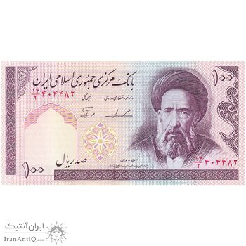 اسکناس 100 ریال (ایروانی - نوربخش) - تک - UNC63 - جمهوری اسلامی