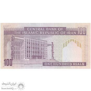اسکناس 100 ریال (محمدخان - عادلی) - تک - UNC63 - جمهوری اسلامی