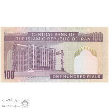 اسکناس 100 ریال (حسینی - شیبانی) فیلیگران الله - تک - UNC64 - جمهوری اسلامی