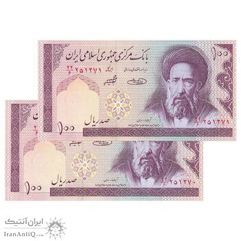 اسکناس 100 ریال (حسینی - شیبانی) فیلیگران امام - نخ نستعلیق - جفت - UNC63 - جمهوری اسلامی