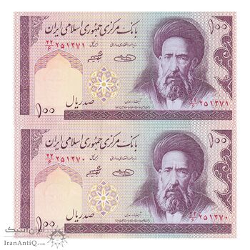 اسکناس 100 ریال (حسینی - شیبانی) فیلیگران امام - نخ نستعلیق - جفت - UNC63 - جمهوری اسلامی