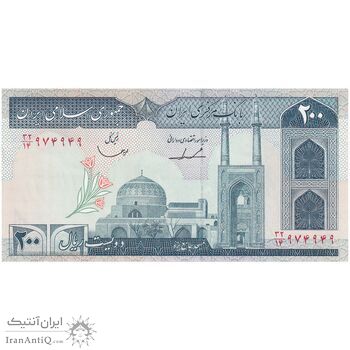 اسکناس 200 ریال (ایروانی - قاسمی) - تک - UNC - جمهوری اسلامی