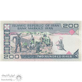 اسکناس 200 ریال (ایروانی - قاسمی) - تک - UNC - جمهوری اسلامی