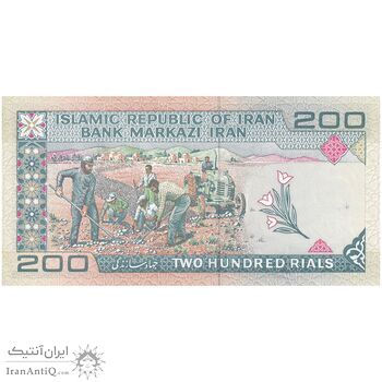 اسکناس 200 ریال (نمازی - نوربخش) فیلیگران امام - شماره بزرگ - UNC64 - جمهوری اسلامی