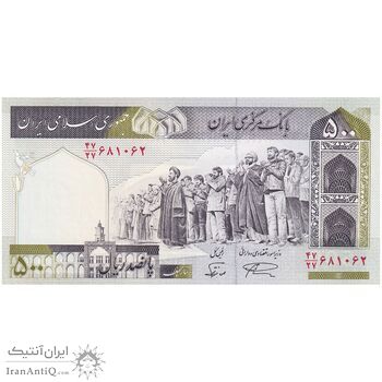 اسکناس 500 ریال (نمازی - نوربخش) فیلیگران امام - تیپ دو - نخ نستعلیق - تک - UNC63 - جمهوری اسلامی اسکناس 500 ریال (نمازی - نوربخش) فیلیگران امام - تیپ دو - نخ نستعلیق - تک - UNC63 - جمهوری اسلامی