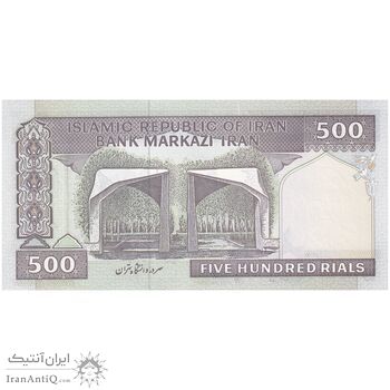 اسکناس 500 ریال (نمازی - نوربخش) فیلیگران امام - تیپ دو - نخ نستعلیق - تک - UNC63 - جمهوری اسلامی اسکناس 500 ریال (نمازی - نوربخش) فیلیگران امام - تیپ دو - نخ نستعلیق - تک - UNC63 - جمهوری اسلامی