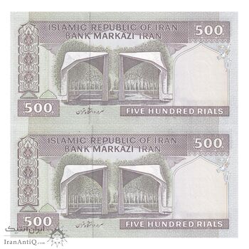 اسکناس 500 ریال (حسینی - شیبانی) شماره بزرگ - جفت - UNC64 - جمهوری اسلامی اسکناس 500 ریال (حسینی - شیبانی) شماره بزرگ - جفت - UNC64 - جمهوری اسلامی