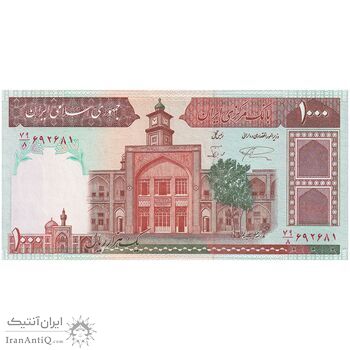 اسکناس 1000 ریال (نمازی - نوربخش) شماره کوچک - تک - UNC62 - جمهوری اسلامی