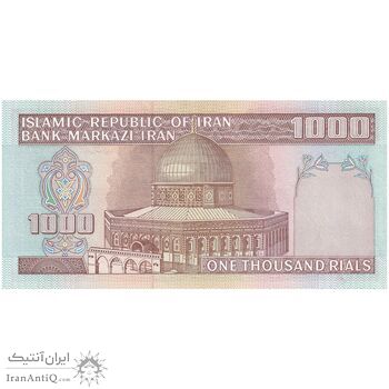 اسکناس 1000 ریال (نمازی - نوربخش) شماره کوچک - تک - UNC62 - جمهوری اسلامی