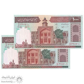 اسکناس 1000 ریال (نمازی - نوربخش) با مسجد الاقصی - جفت - AU58 - جمهوری اسلامی
