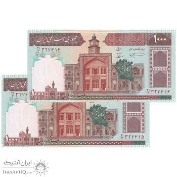 اسکناس 1000 ریال (نمازی - نوربخش) با مسجد الاقصی - جفت - UNC62 - جمهوری اسلامی
