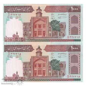 اسکناس 1000 ریال (نمازی - نوربخش) با مسجد الاقصی - جفت - UNC62 - جمهوری اسلامی
