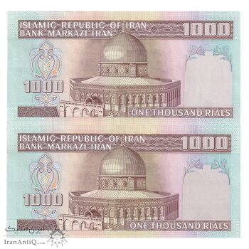 اسکناس 1000 ریال (نمازی - نوربخش) با مسجد الاقصی - جفت - UNC62 - جمهوری اسلامی