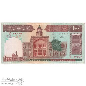 اسکناس 1000 ریال (نمازی - نوربخش) با مسجد الاقصی - تک - EF40 - جمهوری اسلامی اسکناس 1000 ریال (نمازی - نوربخش) با مسجد الاقصی - تک - EF40 - جمهوری اسلامی