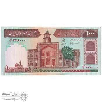 اسکناس 1000 ریال (نمازی - نوربخش) شماره بزرگ - تک - UNC61 - جمهوری اسلامی اسکناس 1000 ریال (نمازی - نوربخش) شماره بزرگ - تک - UNC61 - جمهوری اسلامی