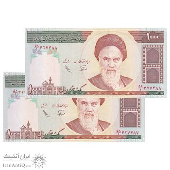 اسکناس 1000 ریال (نوربخش - عادلی) امام - شماره کوچک - جفت - UNC62 - جمهوری اسلامی اسکناس 1000 ریال (نوربخش - عادلی) امام - شماره کوچک - جفت - UNC62 - جمهوری اسلامی