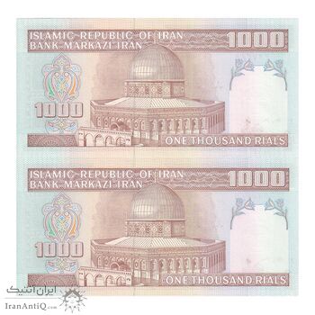 اسکناس 1000 ریال (نوربخش - عادلی) امام - شماره کوچک - جفت - UNC62 - جمهوری اسلامی اسکناس 1000 ریال (نوربخش - عادلی) امام - شماره کوچک - جفت - UNC62 - جمهوری اسلامی