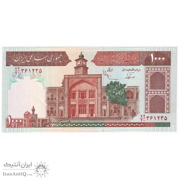 اسکناس 1000 ریال (نوربخش - عادلی) امضاء بزرگ - شماره بزرگ - تک - UNC60 - جمهوری اسلامی اسکناس 1000 ریال (نوربخش - عادلی) امضاء بزرگ - شماره بزرگ - تک - UNC60 - جمهوری اسلامی