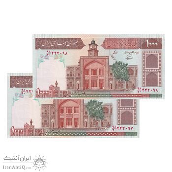 اسکناس 1000 ریال (نوربخش - عادلی) امضاء کوچک - شماره بزرگ - جفت - AU55 - جمهوری اسلامی اسکناس 1000 ریال (نوربخش - عادلی) امضاء کوچک - شماره بزرگ - جفت - AU55 - جمهوری اسلامی