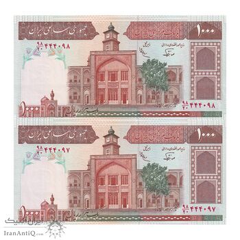 اسکناس 1000 ریال (نوربخش - عادلی) امضاء کوچک - شماره بزرگ - جفت - AU55 - جمهوری اسلامی اسکناس 1000 ریال (نوربخش - عادلی) امضاء کوچک - شماره بزرگ - جفت - AU55 - جمهوری اسلامی