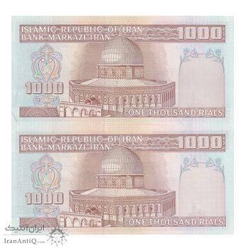 اسکناس 1000 ریال (نوربخش - عادلی) امضاء کوچک - شماره بزرگ - جفت - AU55 - جمهوری اسلامی اسکناس 1000 ریال (نوربخش - عادلی) امضاء کوچک - شماره بزرگ - جفت - AU55 - جمهوری اسلامی