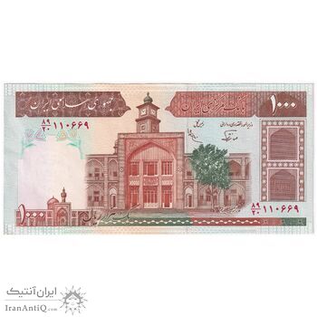 اسکناس 1000 ریال (نوربخش - عادلی) امضاء کوچک - شماره بزرگ - تک - UNC60 - جمهوری اسلامی اسکناس 1000 ریال (نوربخش - عادلی) امضاء کوچک - شماره بزرگ - تک - UNC60 - جمهوری اسلامی