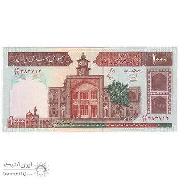 اسکناس 1000 ریال (محمدخان - عادلی) شماره بزرگ - نخ کامپیوتری - تک - AU55 - جمهوری اسلامی اسکناس 1000 ریال (محمدخان - عادلی) شماره بزرگ - نخ کامپیوتری - تک - AU55 - جمهوری اسلامی