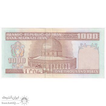 اسکناس 1000 ریال (محمدخان - عادلی) شماره بزرگ - نخ کامپیوتری - تک - AU55 - جمهوری اسلامی اسکناس 1000 ریال (محمدخان - عادلی) شماره بزرگ - نخ کامپیوتری - تک - AU55 - جمهوری اسلامی