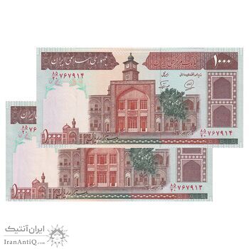 اسکناس 1000 ریال (محمدخان - نوربخش) - جفت - UNC63 - جمهوری اسلامی