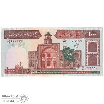 اسکناس 1000 ریال (محمدخان - نوربخش) - تک - AU58 - جمهوری اسلامی اسکناس 1000 ریال (محمدخان - نوربخش) - تک - AU58 - جمهوری اسلامی