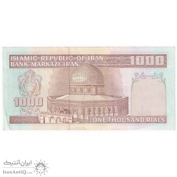 اسکناس 1000 ریال (محمدخان - نوربخش) - تک - AU58 - جمهوری اسلامی اسکناس 1000 ریال (محمدخان - نوربخش) - تک - AU58 - جمهوری اسلامی