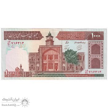 اسکناس 1000 ریال (محمدخان - نوربخش) - تک - EF45 - جمهوری اسلامی اسکناس 1000 ریال (محمدخان - نوربخش) - تک - EF45 - جمهوری اسلامی