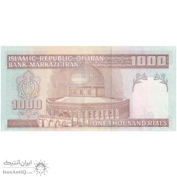 اسکناس 1000 ریال (نمازی - نوربخش) - تک - UNC - جمهوری اسلامی